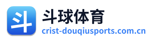 斗球体育